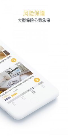 居加居 v3.4.2 安卓版