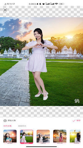 俏图宝 v1.0.0 安卓版