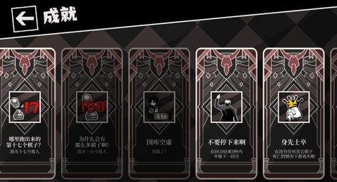 国寄像棋 v0.1 安卓版