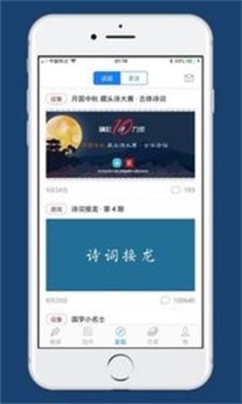 西窗烛 v6.0.7 安卓版