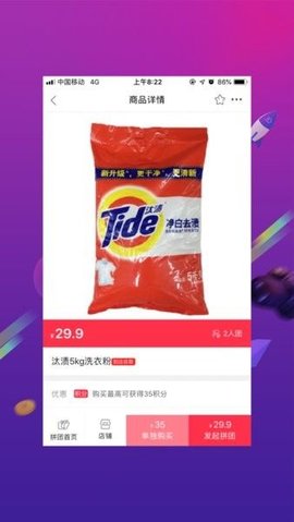 幸福石林 v5.5.4 安卓版