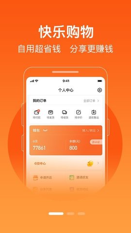 极易通 8.0.5