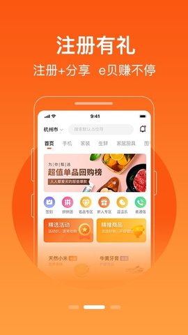 极易通 8.0.5