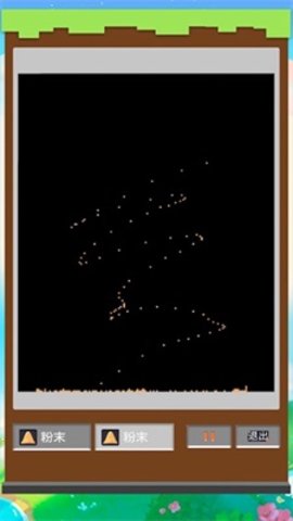 疯狂粉末沙盒 1.0 安卓版