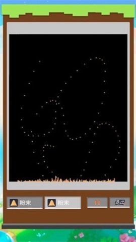 疯狂粉末沙盒 1.0 安卓版