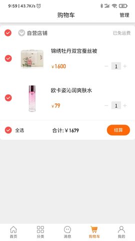 龙池牡丹 v2.3.4 苹果版