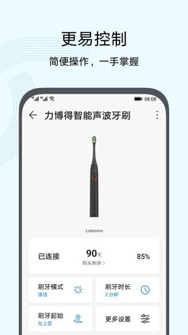 智慧生活（AI Life） v12.0.5.315 安卓版