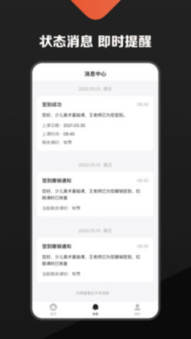 熊夫子用户版 1.0