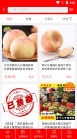 流奶与蜜网 1.2.2