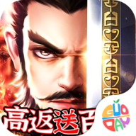 一统天下 v1.0 安卓版