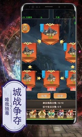 艾琳娜的夜光 v1.0.0 安卓版