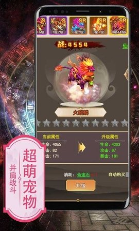 艾琳娜的夜光 v1.0.0 安卓版