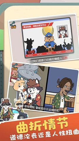 王牌求生大作战 v1.0.1 安卓版