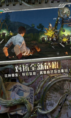 云明日之后 v1.0.0 安卓版