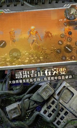云明日之后 v1.0.0 安卓版