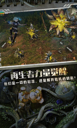 云明日之后 v1.0.0 安卓版