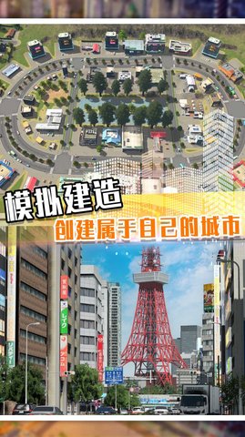 最牛地产商 1.0.1 安卓版