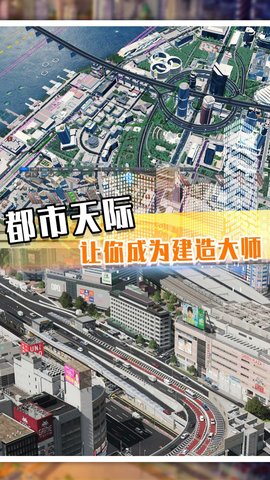 最牛地产商 1.0.1 安卓版