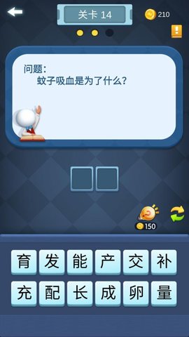 勇闯词海 1.0.2 安卓版