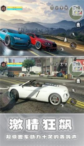 城市侠影（TL Racing Demo） 1.36 安卓版