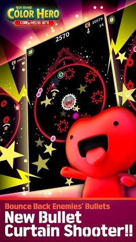 彩色英雄射击防御（COLOR HERO） 2.0.2 安卓版