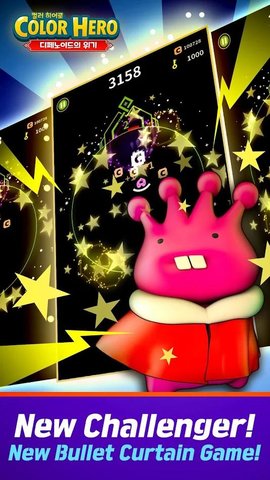 彩色英雄射击防御（COLOR HERO） 2.0.2 安卓版