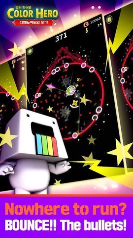 彩色英雄射击防御（COLOR HERO） 2.0.2 安卓版