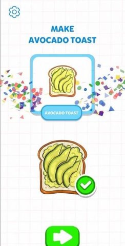 成为大师(Make Master) 0.1 安卓版