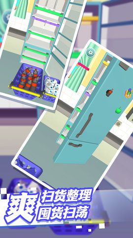 整理解压模拟器 1.0.1 安卓版