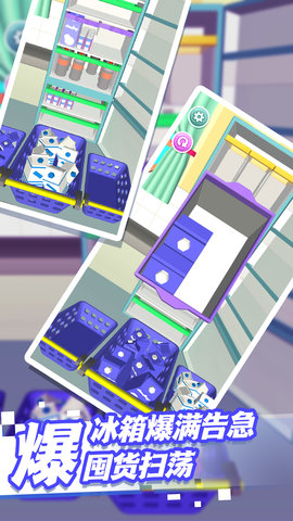 整理解压模拟器 1.0.1 安卓版