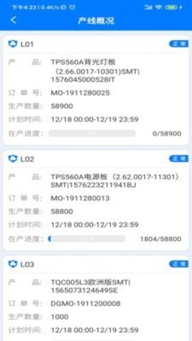 涵富卓智 1.5.0 安卓版