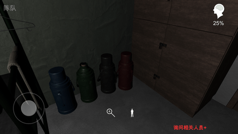 孙美琪疑案背叛 1.0.0 安卓版