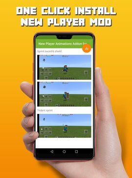 我的世界动作优化模组(New Player Animations Addon for MCPE) 1.0 安卓版