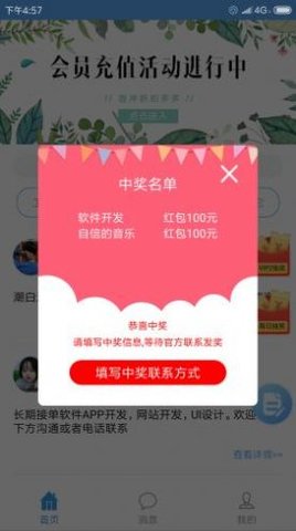 空空鱼 v3.3.0 安卓版