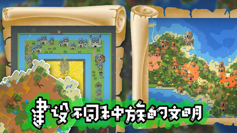 模拟沙盒战争 v1.0 安卓版