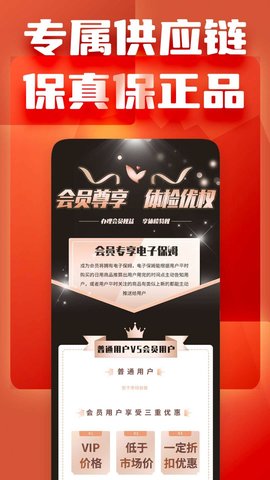 红粟生态超市 1.0.16 安卓版