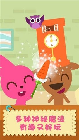 泡泡兔帽子设计师(Papo World Hat Creator) v1.0.4 安卓版