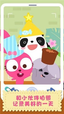 泡泡兔帽子设计师(Papo World Hat Creator) v1.0.4 安卓版