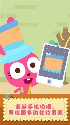 泡泡兔帽子设计师(Papo World Hat Creator) v1.0.4 安卓版