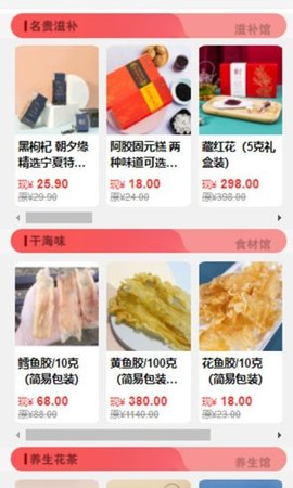 朝夕缘 1.0 安卓版