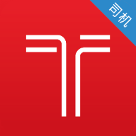 铁航快车司机端 1.11.3 安卓版