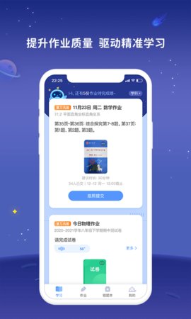 学起AI 1.1.8