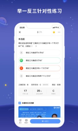 学起AI 1.1.8