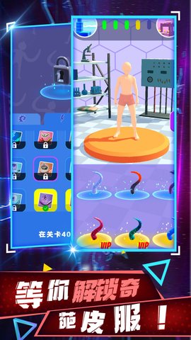 超级进化模拟器 v1.0.0804 安卓版