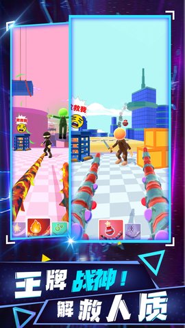 超级进化模拟器 v1.0.0804 安卓版