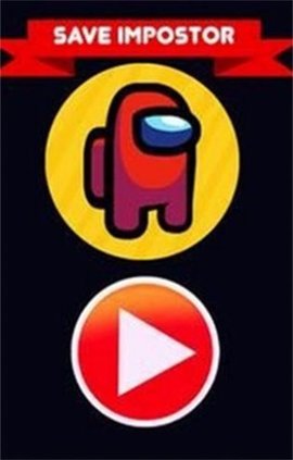 别针冒名顶替者（Pin impostor） v1 安卓版