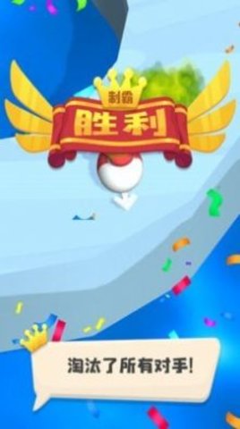 怒怼怪兽 v0.1 安卓版