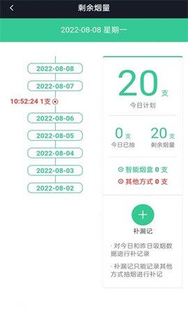 界烟盒子 v1.0.8 安卓版