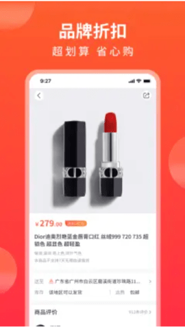 随时购 v1.0 安卓版