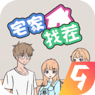 宅家找茬 v1.0 安卓版